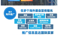 电力行业迎来多项新政策 其中蕴含哪些利好与发展契机？