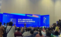 邓州四款特色产品亮相2026北京国际文旅消费博览会