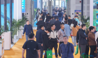 蓄力能源新征程 迈向转型新高地——2026中国（太原）国际能源产业博览会招商工作全面启动