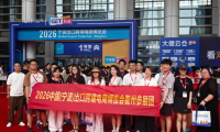 借助跨博盛会 驱动产业走向全球——衢州企业组团亮相2026宁波出口跨境电商博览会