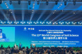 锁定三大核心议题！第二十三届世界土壤学大会在南京拉开帷幕