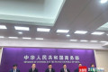 中国-亚欧博览会即将于乌鲁木齐启幕，哈萨克斯坦与巴基斯坦担任主宾国