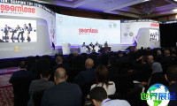 2026南非支付展 (Seamless Africa)观众预登记正式启动，精彩活动即将上演！