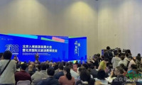 邓州市特色商品亮相2026北京国际文旅消费博览会
