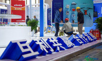 第十届中国-南亚博览会即将拉开帷幕(9)