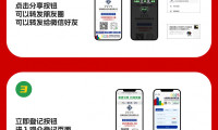 展商专属福利 | 轻松打造2025涂料展个性化邀请函