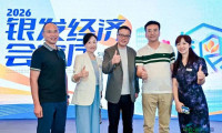 相约7月17日，共赴2026山西省银发经济博览会——朱鹏秘书长诚挚邀请