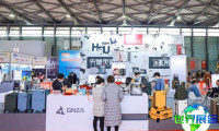 2026广州礼品展（CHN GIFT EXPO）会刊