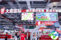 2026中国上海连锁加盟展(SFE)展会精彩看点