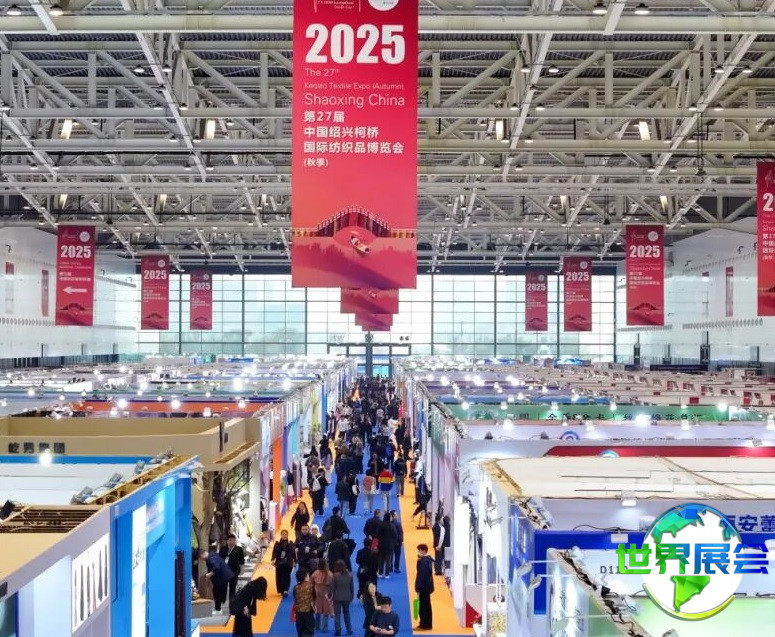 中国绍兴柯桥国际纺织品面辅料博览会-秋季柯桥纺博会2026展商名录抢先看，展商名录预订