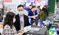 广州酒店展(HOTELEX)2027电子会刊
