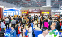 2026年内蒙古药品交易会-内蒙古医疗器械展-内蒙药交会（Inner Mongolia Pharmaceutical Fair）参展指南（时间地点+门票价格）