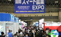 日本九州畜牧产业展览会（LIVESTOCK KYUSHU）参展企业名录