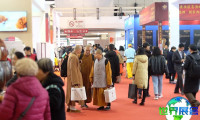 中国（北京）国际茶文化及紫砂艺术用品展览会（Beijing Tea Culture Exhibition）展商名录