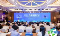 2026装备强国论坛在北京顺利召开