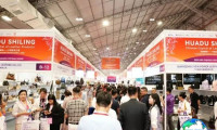 亚洲时尚（越南）展(Asia Fashion Show)2026展位费用及展位预约