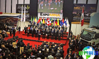 2026年秘鲁矿业展（Expo MINA Peru）预登记注意事项