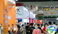 广州国际食品加工包装机械及配套设备展(IFPE)2027展位费用及布局图