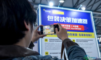 直击运输包装盛会｜interpack China 包装世界（上海）博览会即将登场