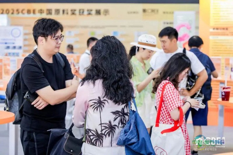 中国美容博览会