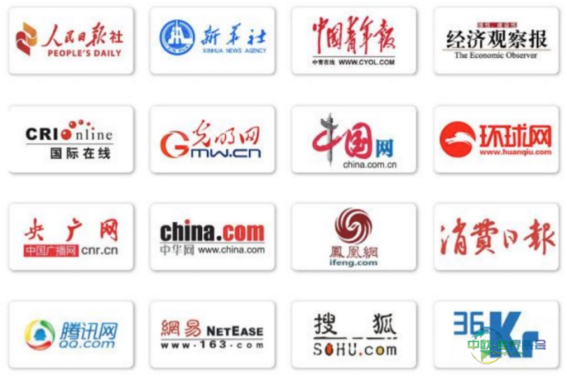 主流媒体矩阵.png