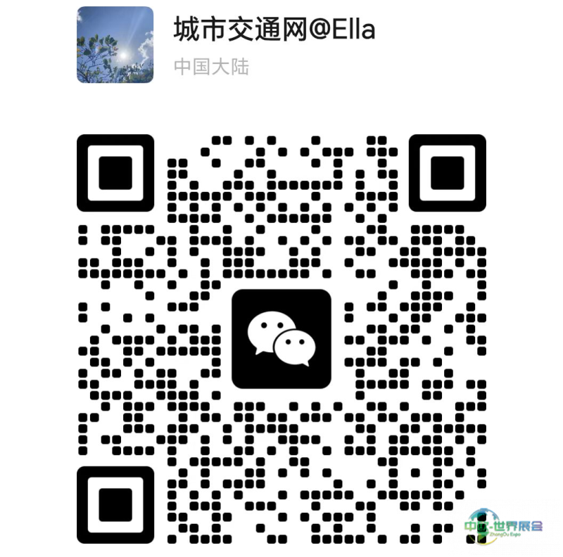 第20届中国轨道交通发展高峰论坛,聚焦四网融合、数智化与降本增效!(图8)