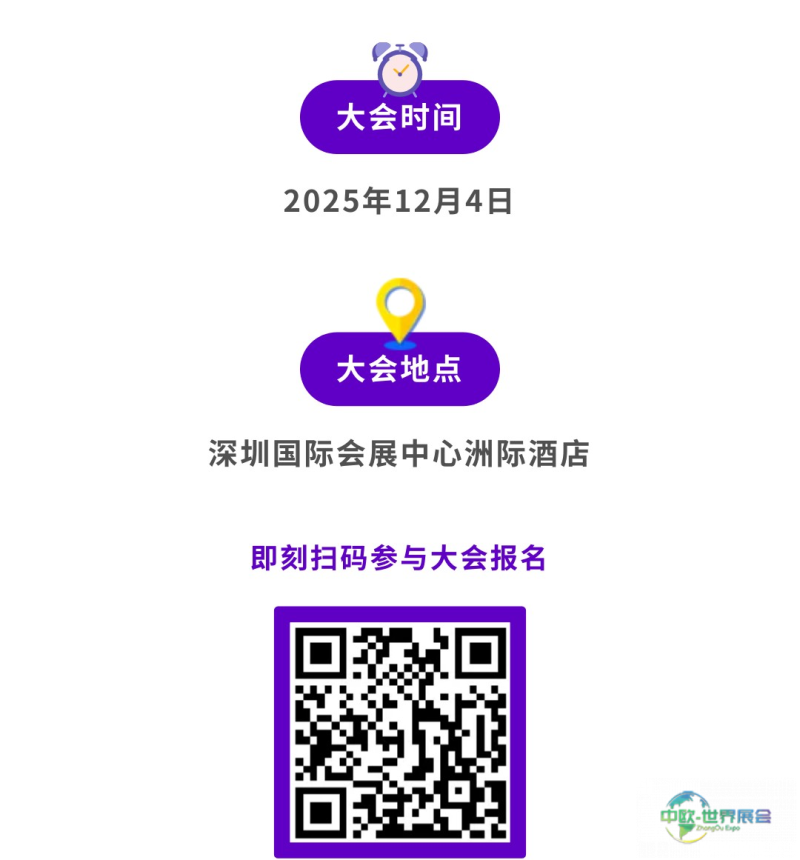 微信图片_2025-11-18_142853_254.png