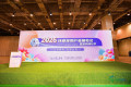 聚力宠业新生态 共启岛城新征程|2026环亚宠物产业博览会暨宠物潮玩节正式开幕！