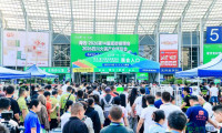 “链”聚蓉城、“味”动西南，2026第14届成都餐饮供应链博览会拉开帷幕