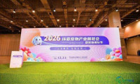聚力宠物产业新生态，共启岛城新征程——2026环亚宠物产业博览会暨宠物潮玩节盛大开幕