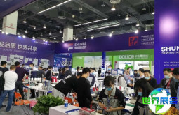 台州国际缝制设备展览会(CSE)参展商名录