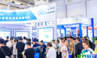 2026年杭州跨博会（Hangzhou Cross border Exhibition）会刊