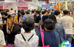 台湾台北茶文化陶瓷展览会（Taiwan Tea Exhibition）2026年度展位费用及预订指南
