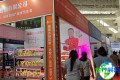 内蒙古肥料、种子及农药展览会（Inner Mongolia Agricultural Expo）2026观展指南：日期地点/门票信息