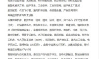 2026重庆机床工具博览会定于10月16日开幕