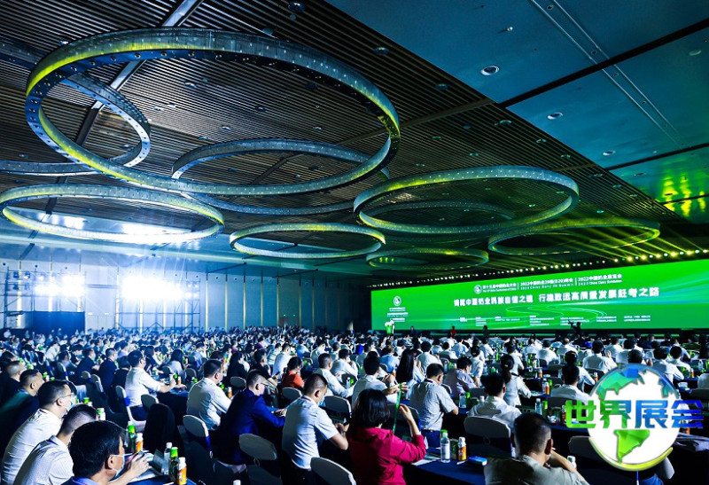 中国奶业大会-中国奶业展2026参展商有哪些？预订展商名录