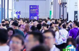 2026年上海国际低空经济博览会参展商名录汇总，展商名单购买指南