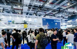 上海国际低空经济博览会（International Advanced Air Mobility Expo）参展企业名录