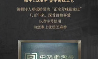 十年之约：中华老字号博览会，“崔字”的收获与蜕变