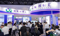 辅助器具采购、老年护理、康复配套如何一次性解决？9月一起在北京福祉博览会相聚！