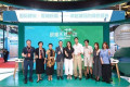 欧莱雅在碳中和博览会上举办可持续消费沙龙