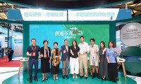 欧莱雅在碳中和博览会上举办可持续消费沙龙