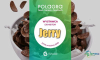 JERRY品牌加入参展商阵容