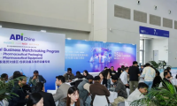 2026年中国（武汉）国际医药原料药展展位预定流程与注意事项详解，新手参展零踩坑指南