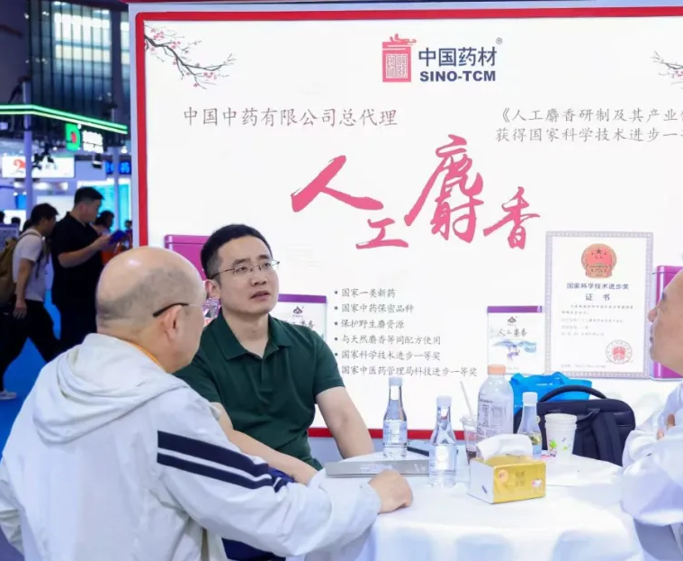中国（武汉）药用辅料与功能性食品配料展
