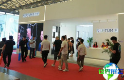 2026上海厨卫展(KIB)电子会刊