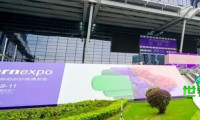 今日开幕！2026 Yarn Expo大湾区纱线展为纺织上游创新注入新动力