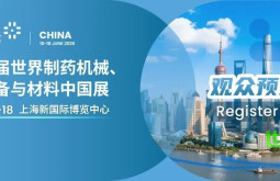 免费预先登记仅剩2天丨PMEC China 6月16日于上海新国际博览中心隆重开幕