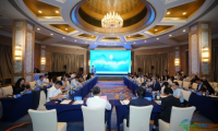 第五届全球数字贸易博览会上海推介会顺利召开，国际意向采购总额已超5亿美元