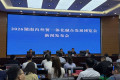 2026年湖南内外贸融合博览会定档，6月26日至28日在株洲举行